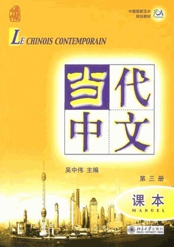 Beispielbild fr Le chinois contemporain : Manuel, Volume 3 (1CD audio) zum Verkauf von medimops