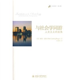 Stock image for Unnamed Social Science and Sociology. translated the same words Church Tour: Humanistic Perspective(Chinese Edition) for sale by liu xing