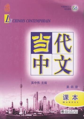 Beispielbild fr Le chinois contemporain : Manuel, Volume 4 (1CD audio) zum Verkauf von medimops