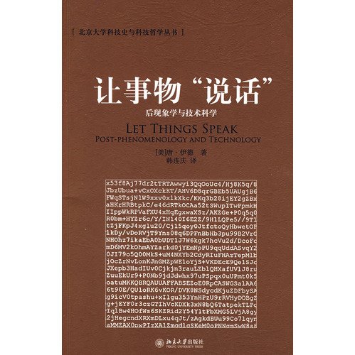 Imagen de archivo de let things speak: After Phenomenology and Technological Sciences(Chinese Edition) a la venta por liu xing