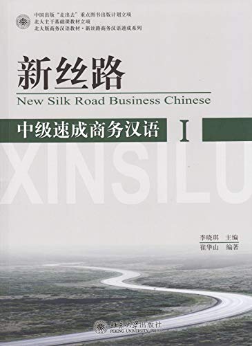 Beispielbild fr New Silk Road Business Chinese Intermediate: Vol.1 zum Verkauf von medimops