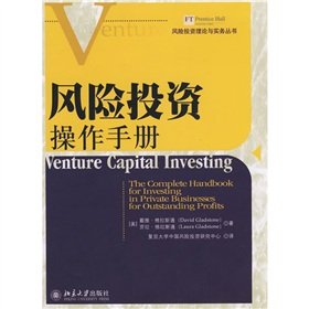 Stock image for Venture Capital Manual(Chinese Edition) for sale by liu xing