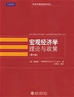 Imagen de archivo de Macroeconomics: Theory and Policy(Chinese Edition) a la venta por liu xing