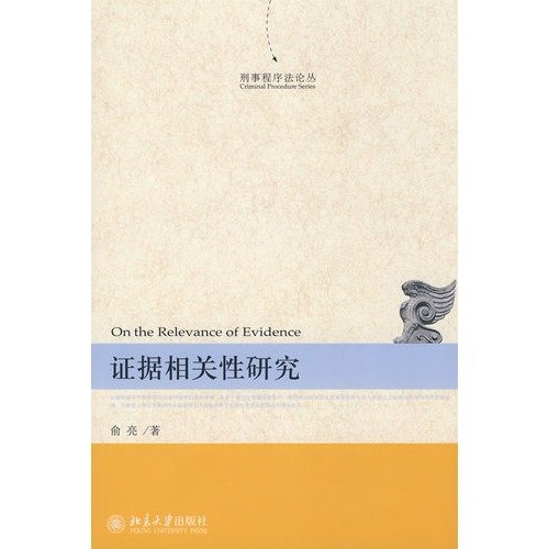 Stock image for Sociology invitation(Chinese Edition) for sale by liu xing