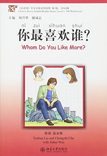 Beispielbild fr Whom Do You Like More? (Chinese Breeze 300-word Level) with CD zum Verkauf von SecondSale