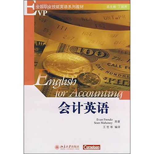 Stock image for Accounting English(Chinese Edition) for sale by liu xing