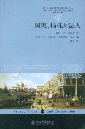 Stock image for country. trust and corporate(Chinese Edition) for sale by liu xing