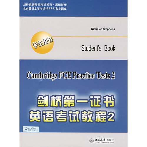 9787301146897: Beijing shared Q English proficiency test: Cambridge First Certificate in English Examination Course 2 (Student Book) (with MP3 CD 1) (original copy)