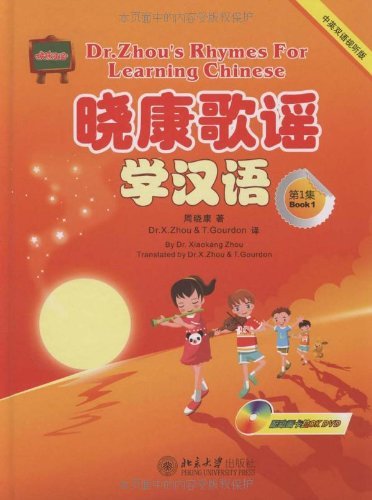 Imagen de archivo de Dr. Zhou's Rhymes for Learning Chinese Vol. 1 (Book with 1CD & 1DVD) a la venta por HPB-Diamond