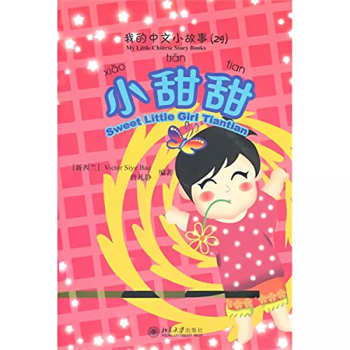 Stock image for London's Fog-My Little Chinese Story Books(11) (Chinese Edition) for sale by Irish Booksellers