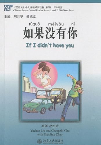 Imagen de archivo de If I Didn't Have You (Chinese Breeze 500-word Level) with CD a la venta por SecondSale