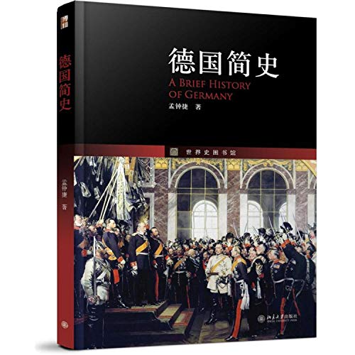 Stock image for [The genuine book] Germany Brief History(Chinese Edition) for sale by liu xing