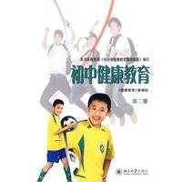Stock image for junior high school health education (Volume 2)(Chinese Edition) for sale by liu xing