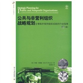 Imagen de archivo de Strategic Planning for Public and Nonprofit Organization: To enhance and maintain the achievements of the Guide Organization (3rd edition)(Chinese Edition) a la venta por liu xing