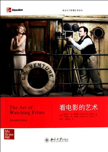 Immagine dell'editore per movie art(Chinese Edition) venduto da liu xing