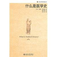 Imagen de archivo de What is the History of Medicine - MEI BO NA MU YAN YI WEI YI a la venta por Big Star Books