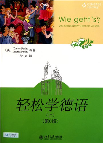 Imagen de archivo de Easy to learn German (Vol.1) ( 8th Edition )(Chinese Edition) a la venta por liu xing
