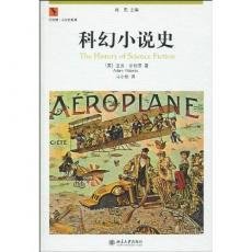 9787301169094: 【二手9成新】科幻小说史罗伯茨 ,马小悟 北京大学出版社