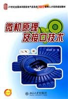 Beispielbild fr [ New Genuine ] Microcomputer Principle and Interface Technology Xiaohong Bing 9787301169315118(Chinese Edition) zum Verkauf von liu xing