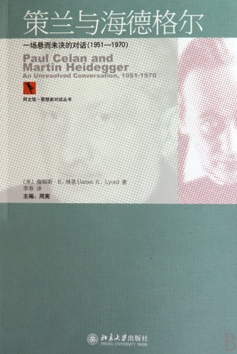 Imagen de archivo de Celan and Heidegger ( a pending conversation 1951-1970 ) Tongwenguan thinkers on 118(Chinese Edition) a la venta por liu xing