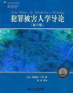 Imagen de archivo de Crime Victims Introduction (6th Edition) (Paperback)(Chinese Edition) a la venta por liu xing