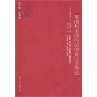 Imagen de archivo de Law and Legal Theory in the UK and USA(Chinese Edition) a la venta por liu xing