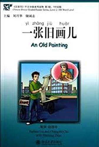 9787301174654: Chinese Breeze Graded Reader Series, Level 2 (500 words) - An Old Painting (+ 1 MP3-CD)