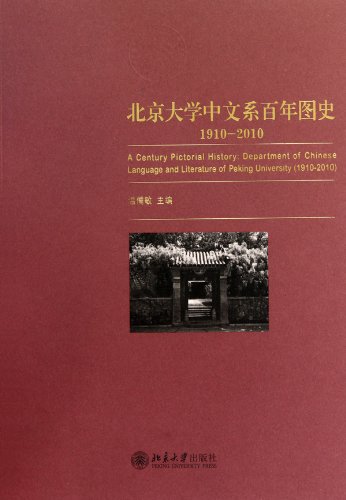 Beispielbild fr Learning paining in five days-22nd version (Chinese Edition) zum Verkauf von Wonder Book
