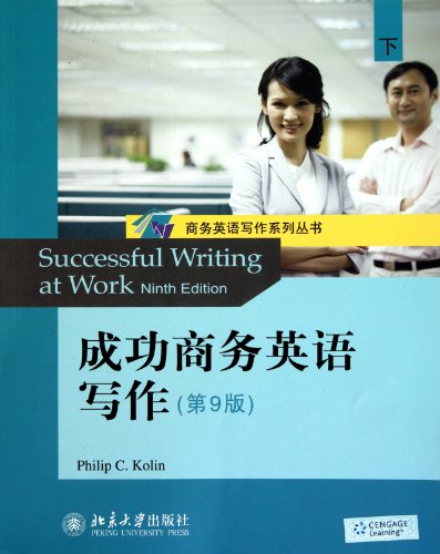 Beispielbild fr Successful Writing at Work(Nine Edition)(Vol.2)(English Version) (Chinese Edition) zum Verkauf von PAPER CAVALIER US