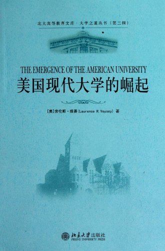 Beispielbild fr Promotions [] rise of modern American university(Chinese Edition) zum Verkauf von liu xing