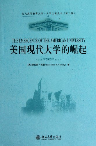 Stock image for Promotions [] rise of modern American university(Chinese Edition) for sale by liu xing