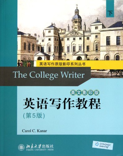 Beispielbild fr English Writing Course (Vol.2) ( 5th Edition )(Chinese Edition) zum Verkauf von liu xing
