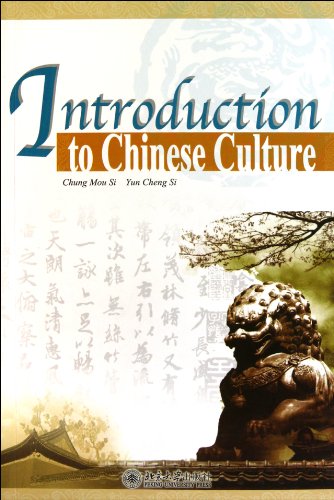 Stock image for Introduction To Chinese Culture (English Edition) for sale by Granada Bookstore,            IOBA