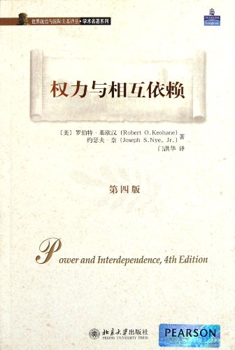 Stock image for World politics and international relations Translations of Academic Classics: Power and interdependence (4th edition)(Chinese Edition) for sale by liu xing