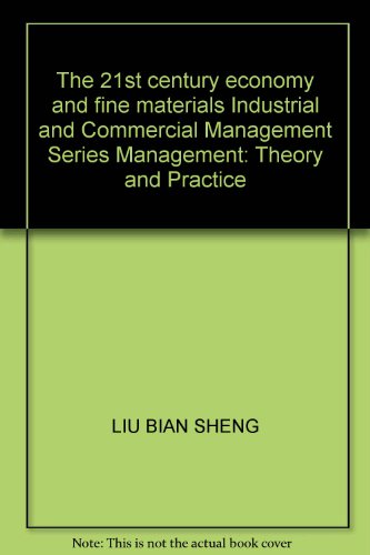 9787301201091: The 21st century economy and fine materials Industrial and Commercial Management Series Management: Theory and Practice