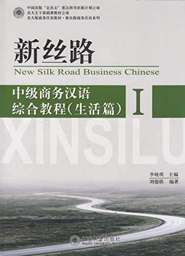 9787301203422: New Silk Road Business Chinese - Life: Vol. 1