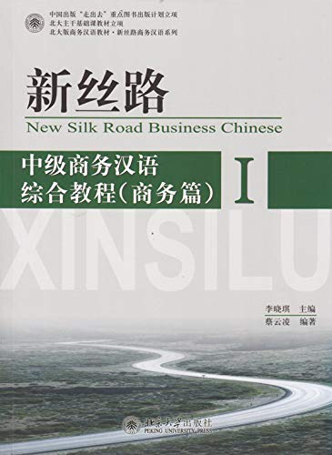 Imagen de archivo de New Silk Road Business Chinese: New Silk Road Business Chinese - Business vol.1 Business I a la venta por Devils in the Detail Ltd