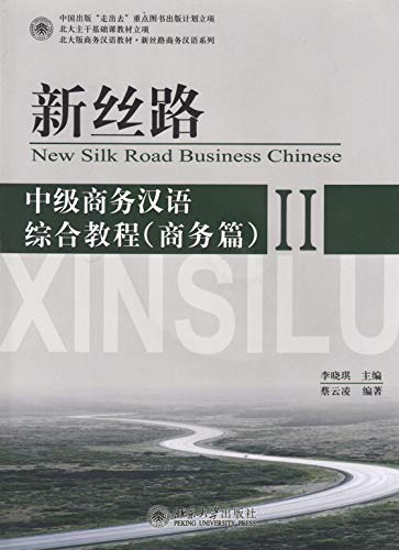 9787301203453: New Silk Road: An Integrated Business Chinese for Intermediate Students(About Business) (II) (Chinese Edition)