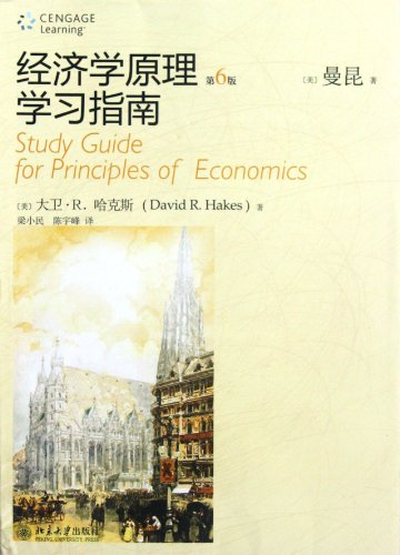 Imagen de archivo de Study Guide for Principles of Economics (Chinese Edition) a la venta por Phatpocket Limited