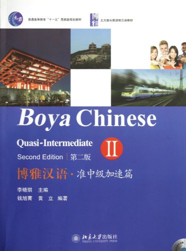 Beispielbild fr Boya Chinese: Quasi-Intermediate 2 (2nd Ed.) (w/MP3) zum Verkauf von ZBK Books