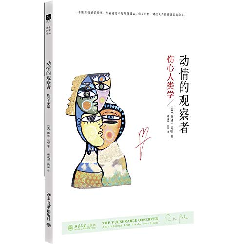 Imagen de archivo de Emotional observer: sad Anthropology(Chinese Edition) a la venta por liu xing