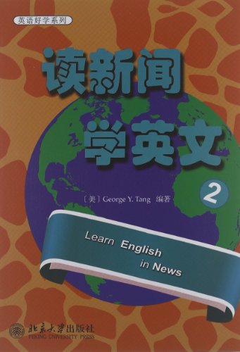 Imagen de archivo de Read the news learns English 2 (Chinese edidion) Pinyin: du xin wen xue ying wen 2 a la venta por Wonder Book