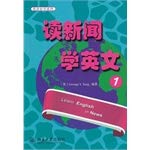 Stock image for A book finishes reading in the past interesting news anecdote (Chinese edidion) Pinyin: yi ben shu du wan li dai qu wen yi shi for sale by Wonder Book