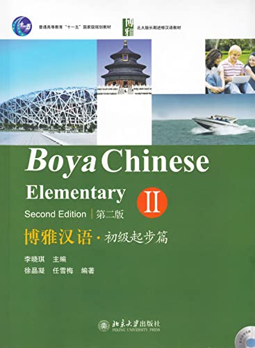 Beispielbild fr Boya Chinese: Elementary 2 (2nd Ed.) (w/MP3) zum Verkauf von Better World Books