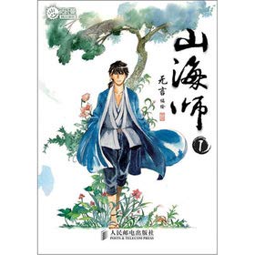 Stock image for Japanese completely Tutorial Workbook (1)(Chinese Edition) for sale by liu xing