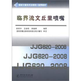 9787301217061: Beijing University of Aeronautics and Astronautics Humanities and Social Sciences Library: China's basic medical insurance system reform key issues(Chinese Edition)