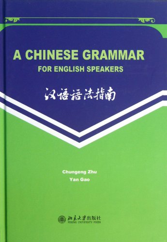 Imagen de archivo de A Chinese Grammar for English Speakers a la venta por SecondSale