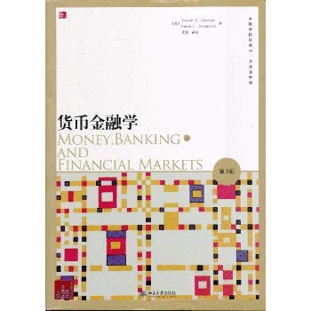 9787301218983: Money Finance ( 3rd Edition ) ( English Notes Version )(Chinese Edition)