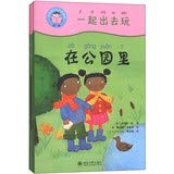 9787301222904: Out Door Fun - Start Reading Chinese (Level 1)