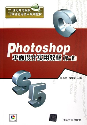 Stock image for Landscape Design and Engineering Training(Chinese Edition) for sale by liu xing